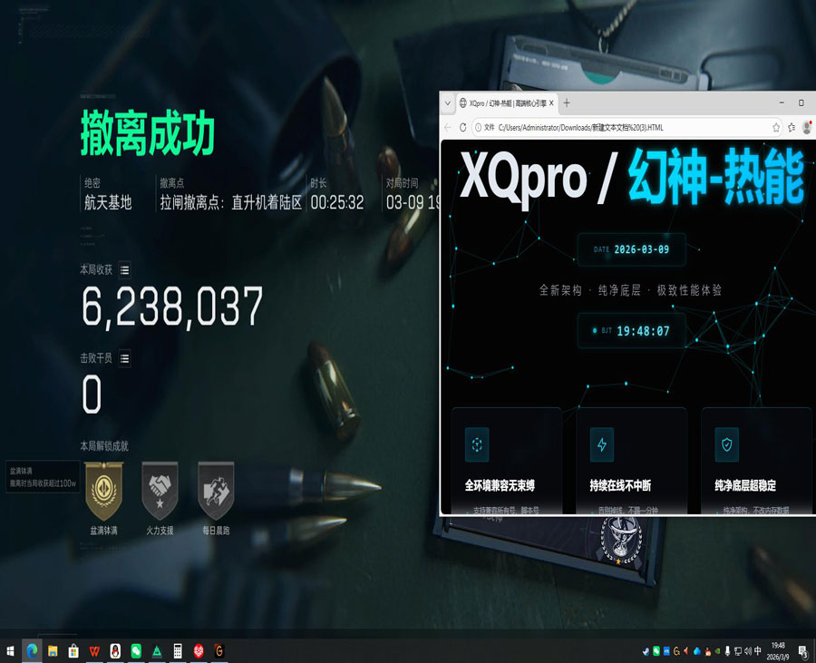 三角洲天涯辅助怎么开透视自瞄效果