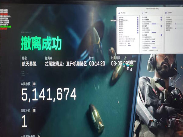 三角洲天涯辅助怎么开软件效果